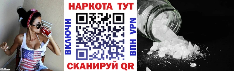 Наркотические вещества Усть-Илимск ГАШИШ A-PVP Мефедрон Конопля КОКАИН