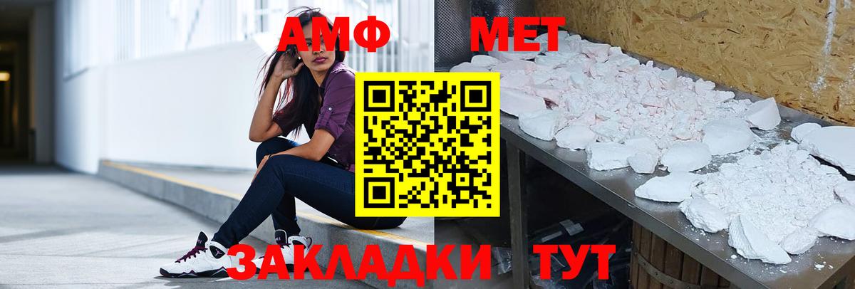 сайты даркнета наркотические препараты  Вход с VPN  Усть-Илимск  Амфетамин 98%  АМФ 