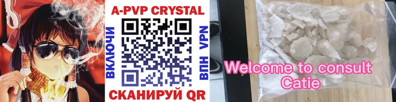 Alpha-PVP крисы CK  цены   даркнет как зайти  Усть-Илимск 