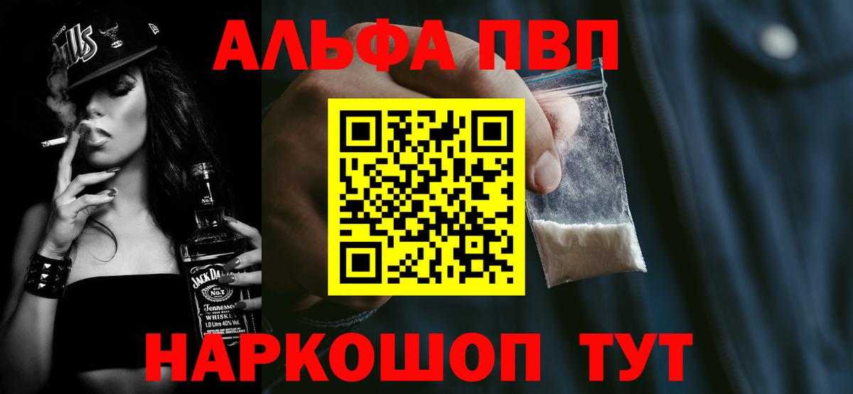 A PVP СК Усть-Илимск