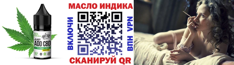 мориарти Telegram  Усть-Илимск  Cannafood марихуана 