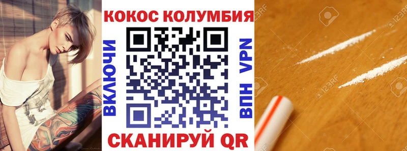 COCAIN VHQ купить наркоту OMG как зайти Усть-Илимск