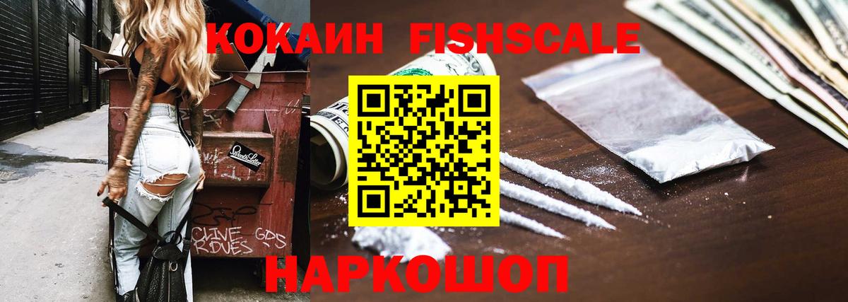 Cocaine 98% Усть-Илимск
