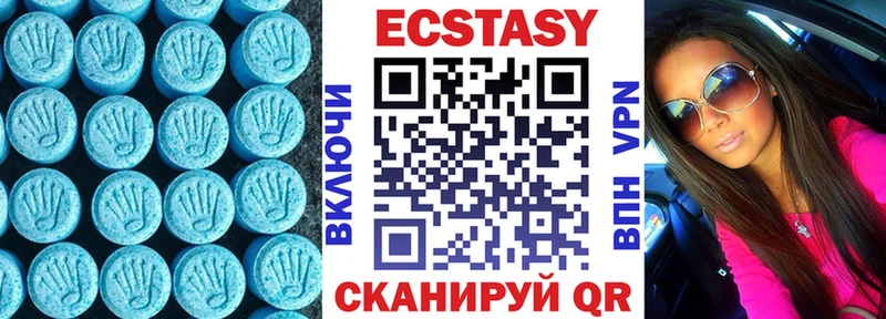 Экстази 250 мг  KRAKEN как войти  Усть-Илимск 