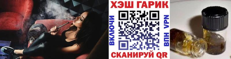 ссылка на мегу ССЫЛКА  Усть-Илимск  ГАШ хэш 