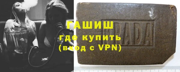 молекула духа Алексин