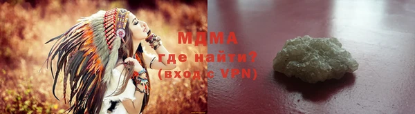 гидра Алексеевка