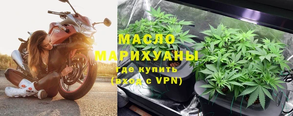 марихуана Абдулино