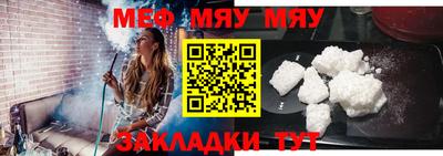 марихуана Можайск