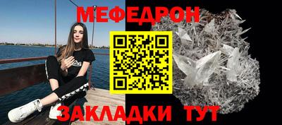марихуана Можайск