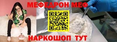 марихуана Можайск