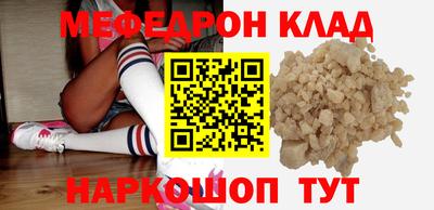 марихуана Можайск