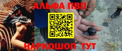 тгк Моздок