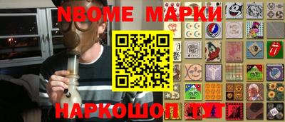марки lsd Можга