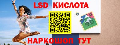 тгк Моздок