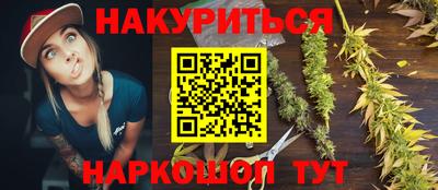 марки lsd Можга