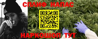 марихуана Можайск