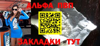 марихуана Можайск