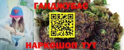 тгк Моздок