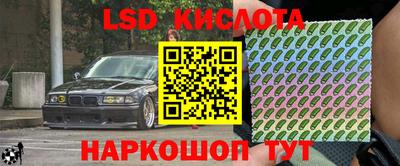 тгк Моздок
