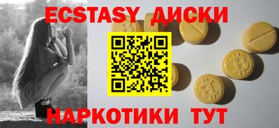 тгк Моздок
