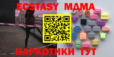 марки lsd Можга