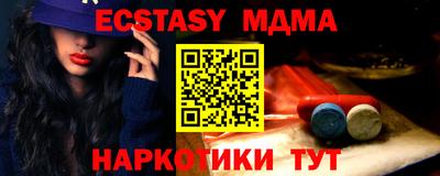 марихуана Можайск