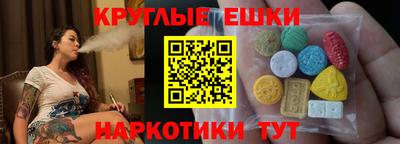 тгк Моздок