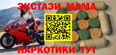 марихуана Можайск
