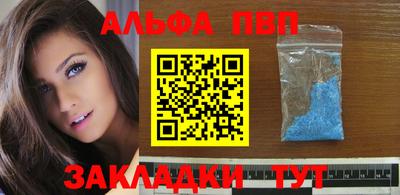 марихуана Можайск
