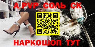 марихуана Можайск
