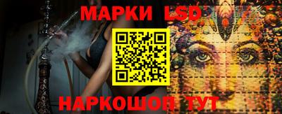 марихуана Можайск