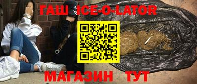 тгк Моздок