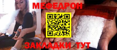 тгк Моздок