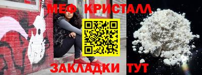 марихуана Можайск
