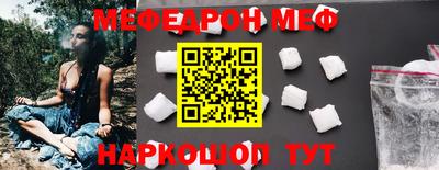 марихуана Можайск