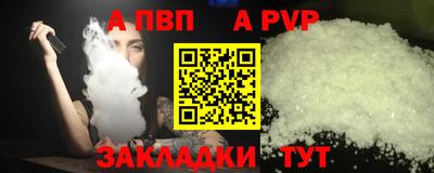марихуана Можайск