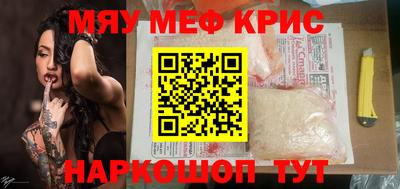 тгк Моздок