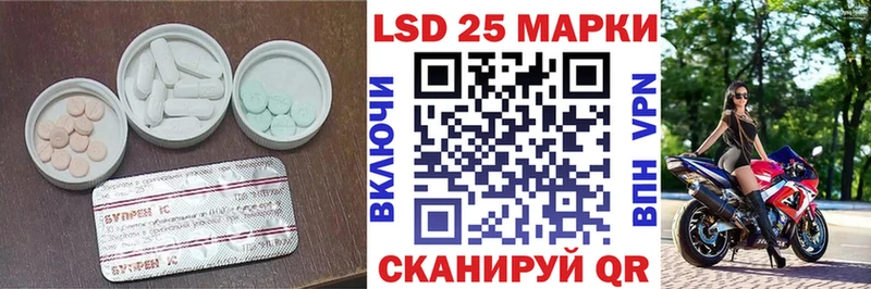 что такое наркотик кракен LSD-25 экстази кислота Усть-Илимск