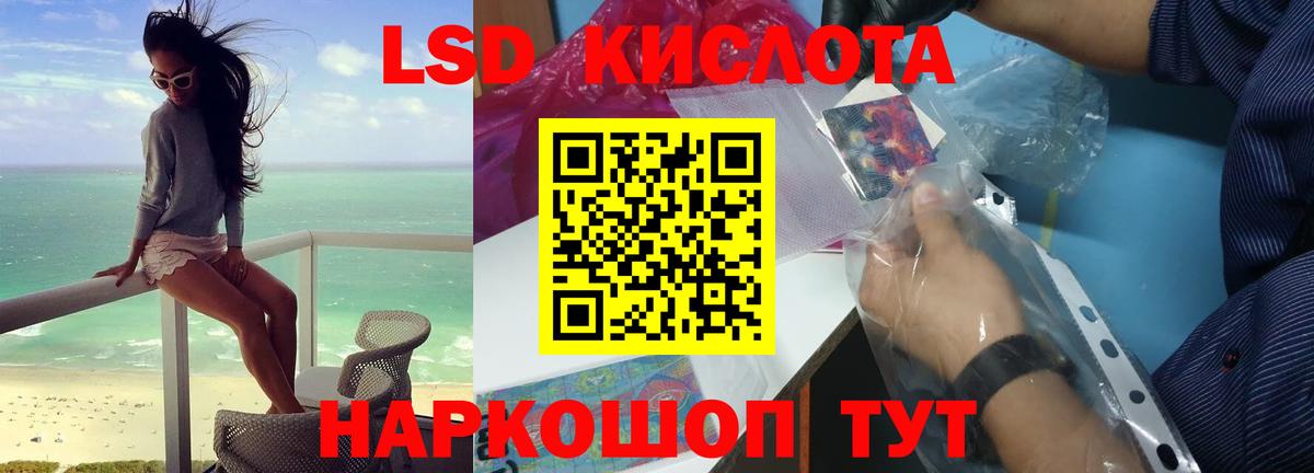 Усть-Илимск  ЛСД экстази ecstasy  Вход с VPN  ЛСД экстази ecstasy 