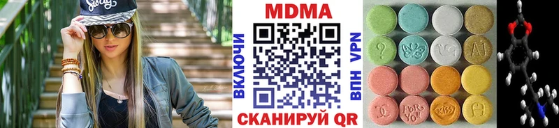 ОМГ ОМГ сайт  Усть-Илимск  МДМА crystal 