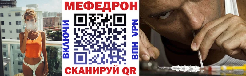 Меф 4 MMC  MEGA ссылка  Усть-Илимск 