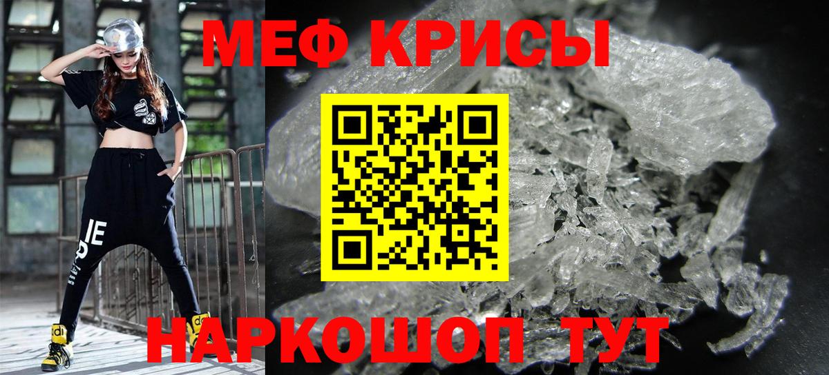 Мефедрон  Меф кристаллы  МЕФ  Вход с VPN  МЯУ-МЯУ mephedrone  купить   Усть-Илимск 