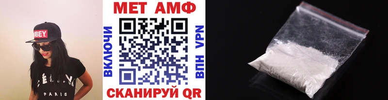 дарнет шоп  Усть-Илимск  Метамфетамин мет 