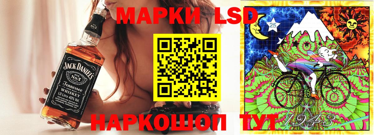Усть-Илимск  Марки N-bome 1,5мг  Марки N-bome  Вход с VPN 