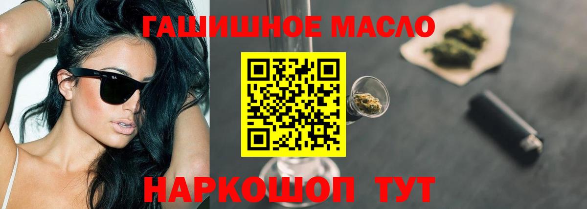 Меф МЯУ МЯУ   Кокаин  НБОМе  ГАШИШ  Конопля  Усть-Илимск  Вход с VPN 