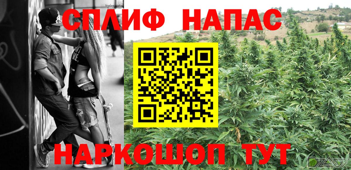 Усть-Илимск  Каннабис Amnesia  Бошки марихуана сатива  Вход с VPN  Шишки марихуана OG Kush 
